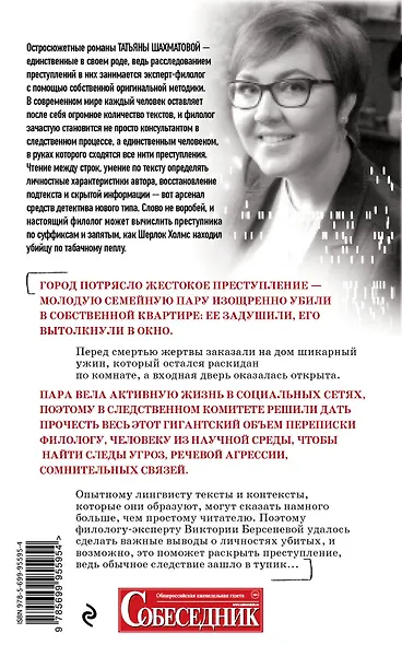 Унесенные блогосферой - фото 2