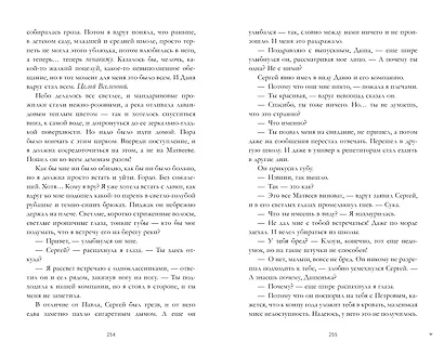 #ЛюбовьНенависть - фото 5