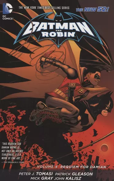 Batman and Robin Vol. 4: Requiem for Damian - фото 1