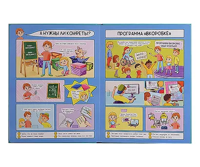 Криптовалюты: как это работает - фото 3