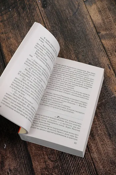 Тигровый, черный, золотой - фото 7