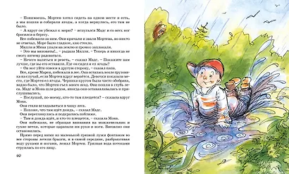 Папа, мама, бабушка, восемь детей и грузовик - фото 8