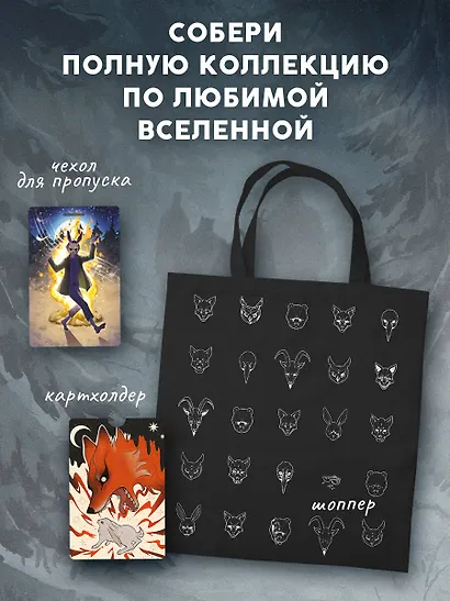 Шоппер Зайчик - фото 4