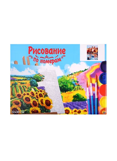 Картина-раскраска по номерам «Солнечный уютный городок», 22 х 30 см, Рыжий Кот - фото 2