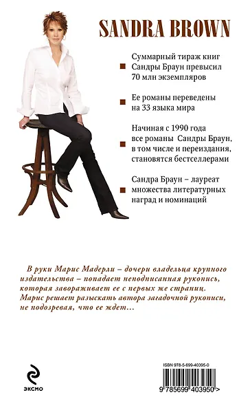 Зависть - фото 2