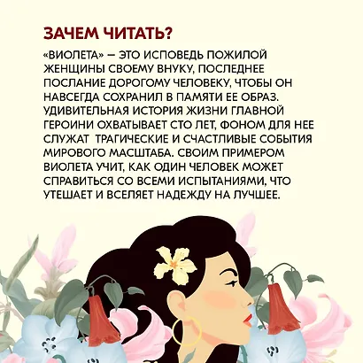 Виолета - фото 6