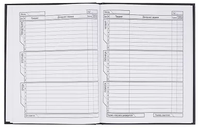 Дневник шк. "Всё лень" 7БЦ, мат.ламинация, выб.УФ-лак - фото 4