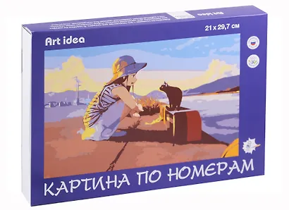 Картина по номерам "Аниме. Девушка с кошкой у реки" - фото 1