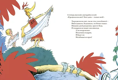 С днём рождения! - фото 7