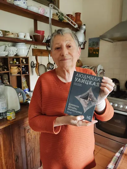 Даниэль Штайн, переводчик - фото 5