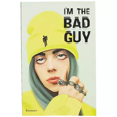 Блокнот Billie Eilish. I'm the bad guy, А5, 64 листа - фото 1