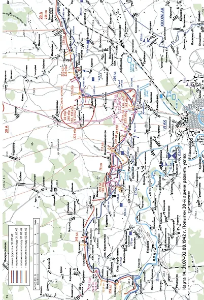 Ржев 1942. Первый летний успех - фото 5