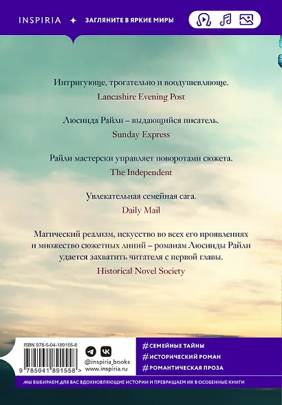 Комната бабочек - фото 2