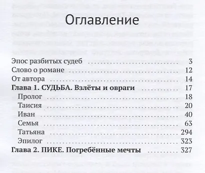 Шторы с павлинами - фото 2