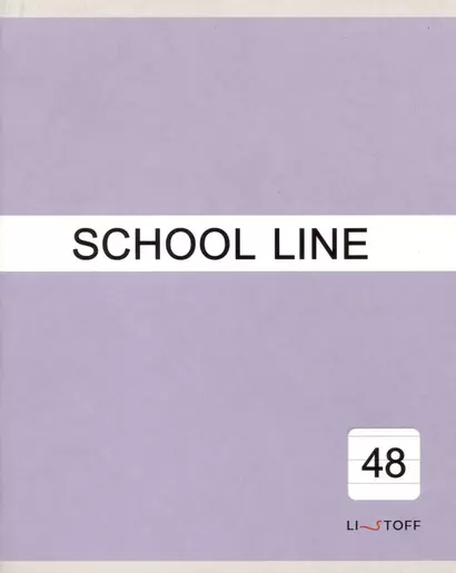 Тетрадь А5 48л лин. "Basic line (Эксклюзив)" скрепка, поля - фото 1