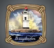 Сувенирный магнит Маяк на Восходе (Владивосток) (дерево) (8х8) (МнВ1) - фото 1