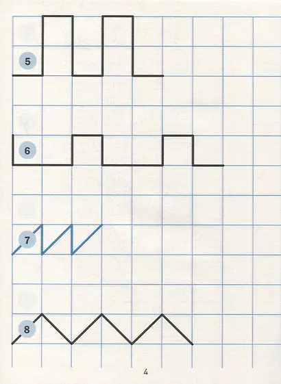 Продолжи узор. Рисуем по клеткам - фото 3