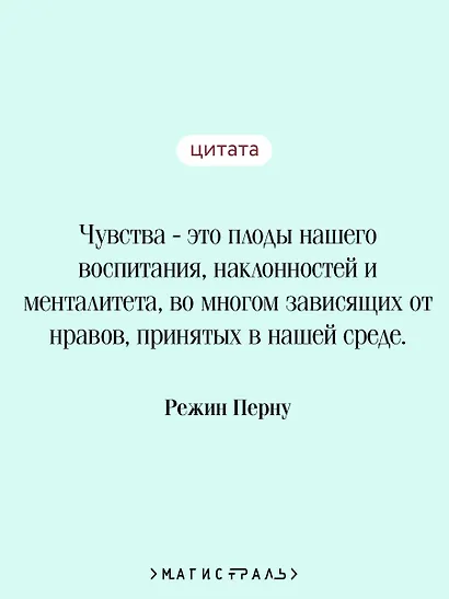 Алиенора Аквитанская - фото 6