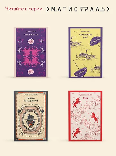 Учитель - фото 8