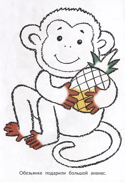 Посмотри и раскрась. Для самых маленьких. Щенок - фото 5