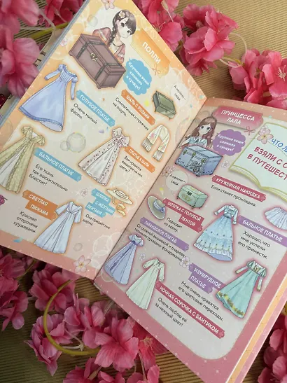 Бал для Жемчужинки - фото 12