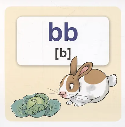 Карточки в лапочке. Читаем по-английски. Согласные 33 карточки с транскрипцией на обороте - фото 3