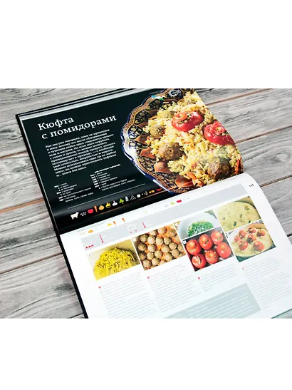 Ханкишиев(гигант)!Плов - фото 4