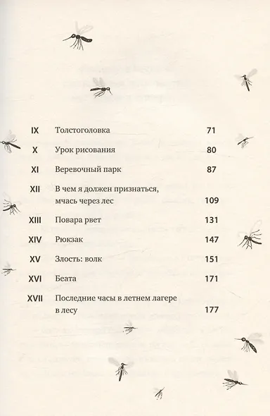 Волк - фото 7