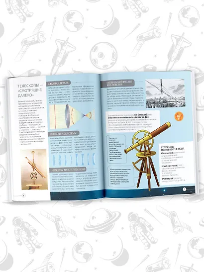 Всё о космосе и вселенной - фото 5