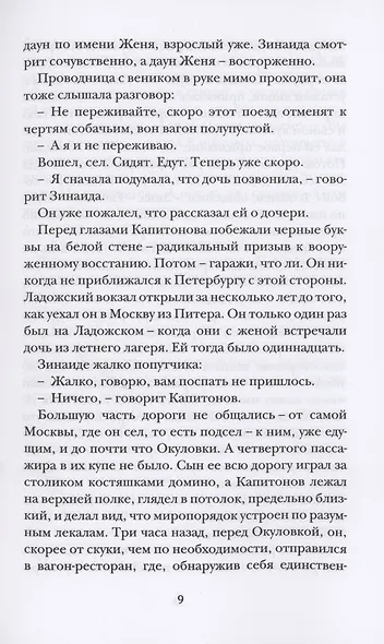 Фигурные скобки - фото 4