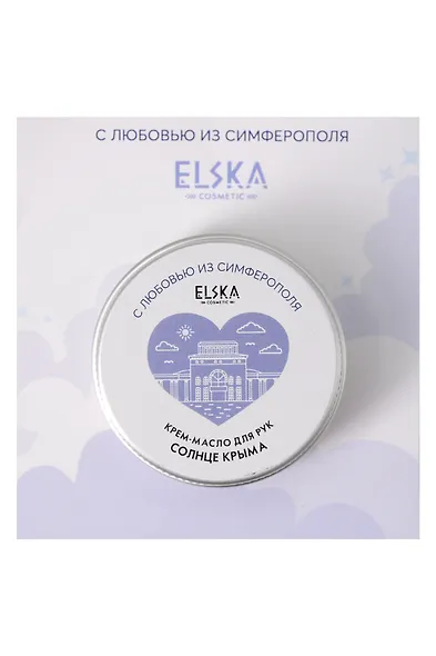 Крем-масло для рук Солнце Крыма (Аромат Персик) (Симферополь) (30гр) (4631152215681) - фото 1