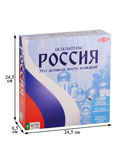 Настольная игра Tactic Необъятная Россия - фото 2