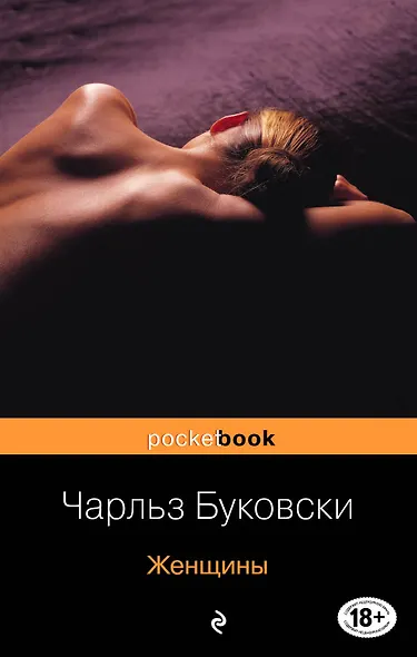 Женщины - фото 1