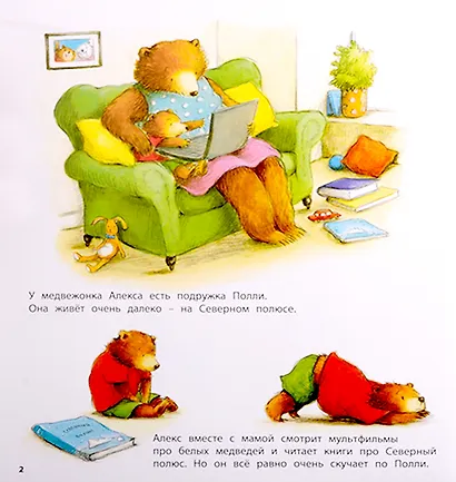 Один день на почте - фото 2
