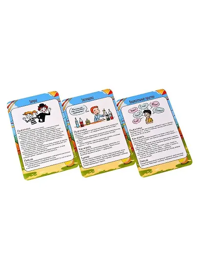 Игра дворовая Magellan Мастер вечеринок - фото 3