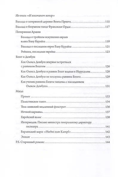 Аксиомы, леммы, теоремы - фото 7