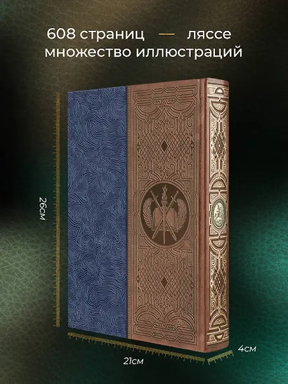 История русской живописи: отечественное изобразительное искусство с древности до зарождения модерна - фото 5