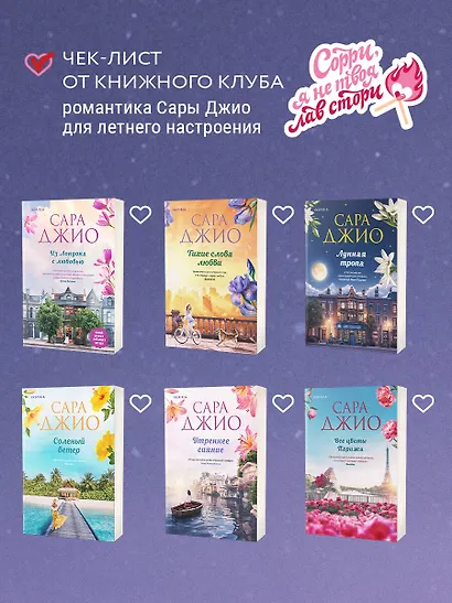 Ретроградная Венера - фото 9