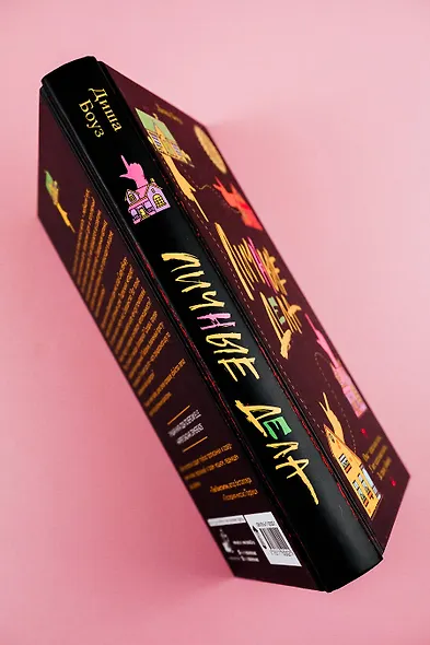 Личные дела - фото 9