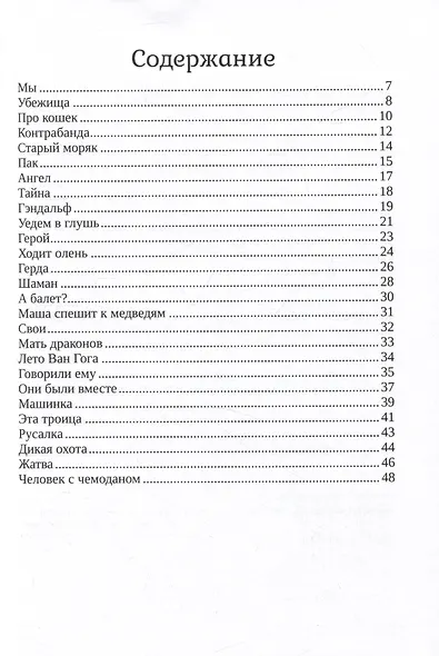 Антоновка с Авалона - фото 3