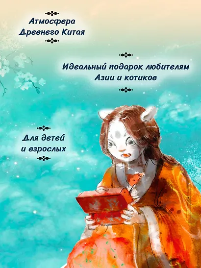 Лунная пропажа - фото 6