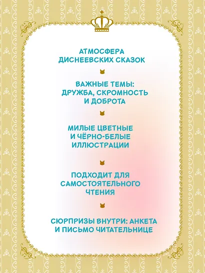 Апельсиновая кошка - фото 4