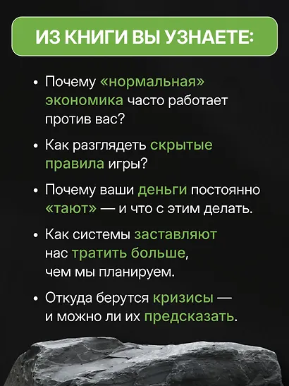 Хулиномика 6.2: хулиганская экономика. Еще толще. Еще длиннее - фото 5