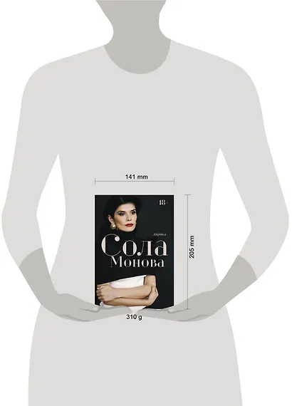 Лирика - фото 8