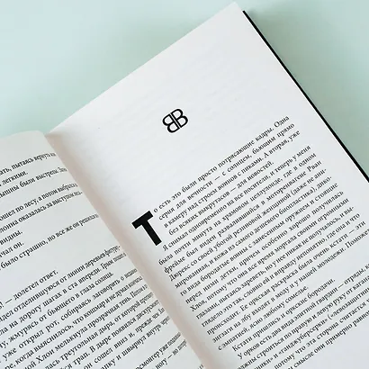 S.N.U.F.F. - фото 9