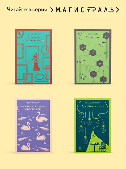 Чарующий апрель - фото 8