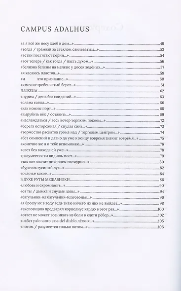 Три книги - фото 3