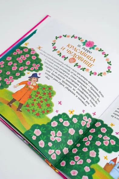 Сказки про принцесс - фото 13