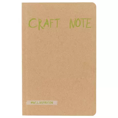 Экоблокнот для творчества «Craft note», 192 страницы - фото 1