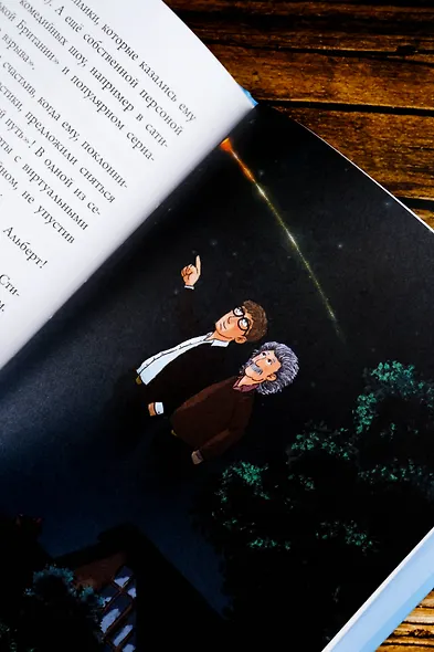 Стивен Хокинг: разум, стремящийся к бесконечности - фото 8